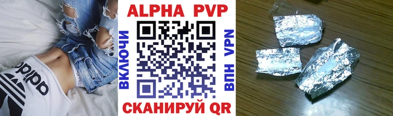 Купить закладку Андреаполь Экстази  Меф мяу мяу  Alpha-PVP  Гашиш  Псилоцибиновые грибы  КОКАИН  Марихуана 