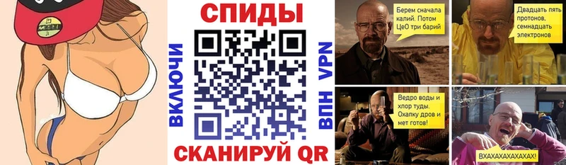 АМФЕТАМИН 97% Андреаполь