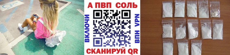 маркетплейс Telegram  Андреаполь  Альфа ПВП крисы CK 