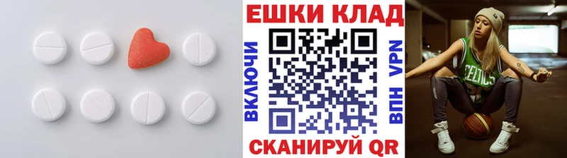 ссылка на мегу ССЫЛКА  закладки  Андреаполь  ЭКСТАЗИ 300 mg 
