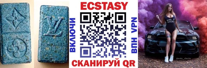 Экстази 250 мг Андреаполь