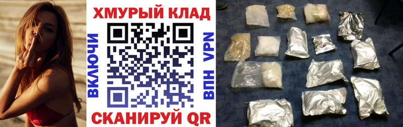 Героин белый  Андреаполь 