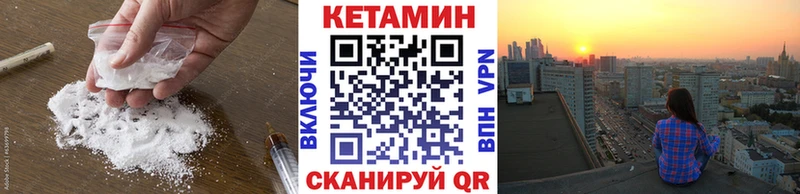 Кетамин VHQ  даркнет сайт  Андреаполь 