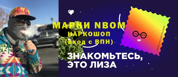 круглые Алзамай