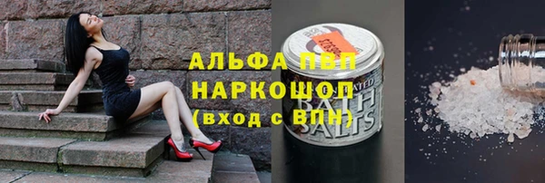 наркотики Алексеевка