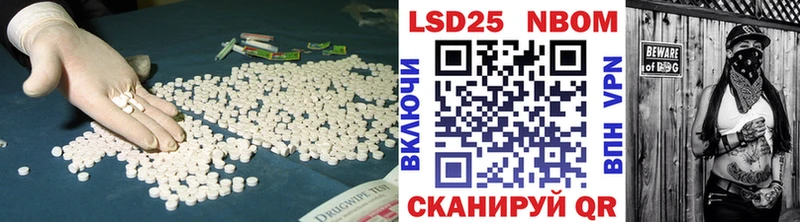 Лсд 25 экстази кислота  Андреаполь 