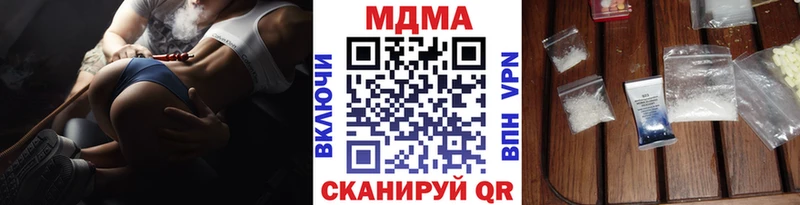 MDMA кристаллы  Андреаполь 