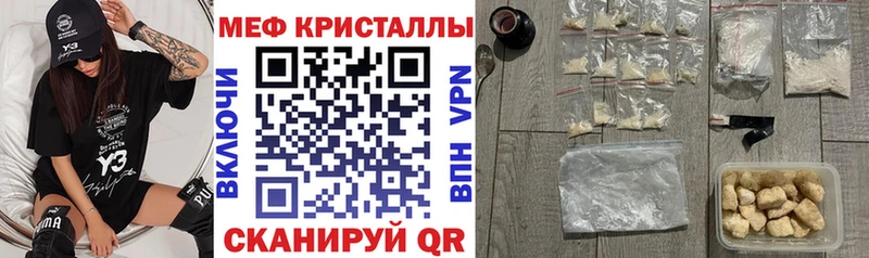 Меф мука  нарко площадка состав  Андреаполь  что такое наркотик 