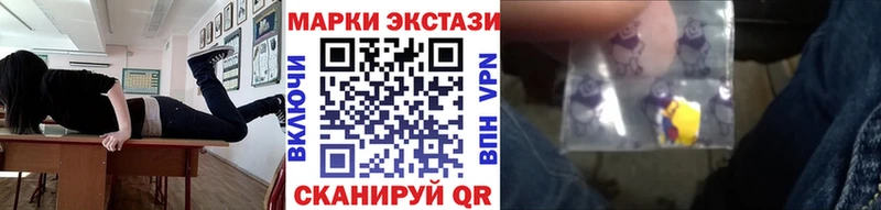 Марки 25I-NBOMe 1500мкг  Андреаполь 