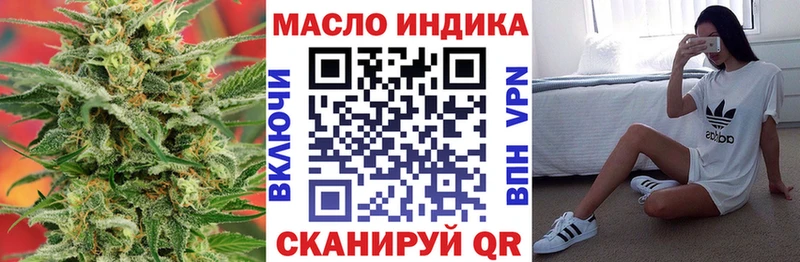 Дистиллят ТГК концентрат Андреаполь