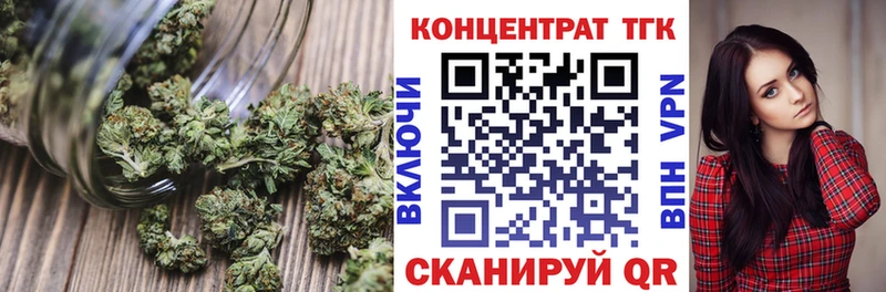 ТГК концентрат Андреаполь